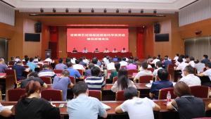 省委第五巡视组向省科学院党组反馈巡视情况