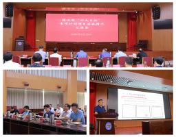 我院学术委员会专题召开“四大目标”专项计划项目实施情况汇报会