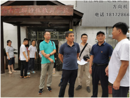 情系教师节，慰问暖人心---科技战略研究所学雷锋志愿者服务队赴三联特殊学校开展活动