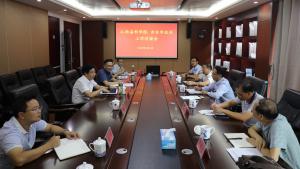 吉安市政府到访我院对接“首届国家级大院大所产业技术进江西”活动的筹备工作