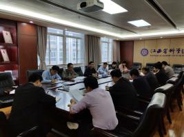 我院召开巡视整改工作推进会