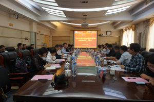 我院承担的科技部科技创新战略研究专项项目开题会顺利召开