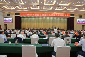 喜报！我院熊继海研究员荣获“2020年江西省先进工作者”荣誉称号