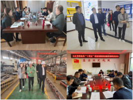 我所完成九江市“十四五”科技创新及新材料产业发展规划市内调研