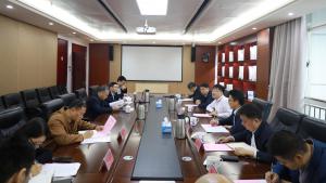 我院召开支持大余县苏区振兴发展工作对接会