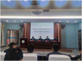 科技战略研究所7人入选江西省委办公厅信息决策咨询专家