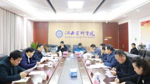 省科技厅副厅长陈金桥一行来我院调研科研减负专项行动落实情况