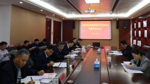 省科学院党组领导班子召开巡视整改专题民主生活会