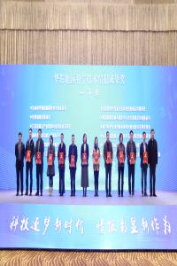 我院研究成果分获“2020年华东地区科技情报成果奖”一、三等奖