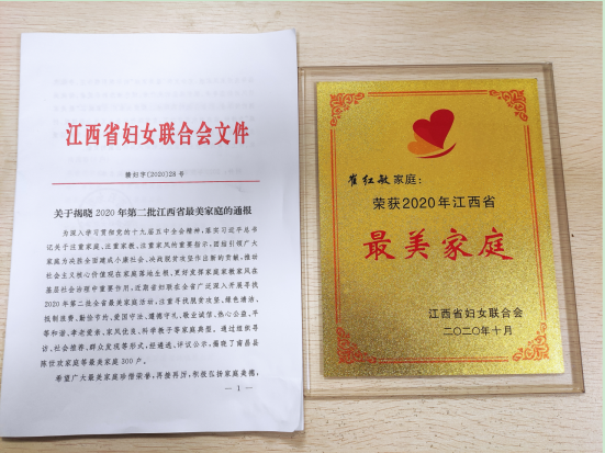 QQ图片20201202170406.png