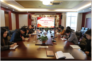 科技战略研究所党支部举办“学习贯彻十九届五中全会精神专题读书班”活动