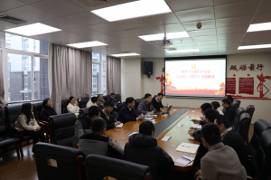 应物所党支部开展学习贯彻党的十九届五中全会精神上党课活动