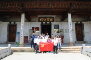 物理所党支部开展“不忘初心 牢记使命”红色教育主题党日活动