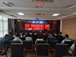 我所组织收看2020年全国科学道德和学风建设宣讲教育报告会