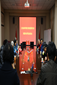 生物资源研究所召开离退休老同志座谈会