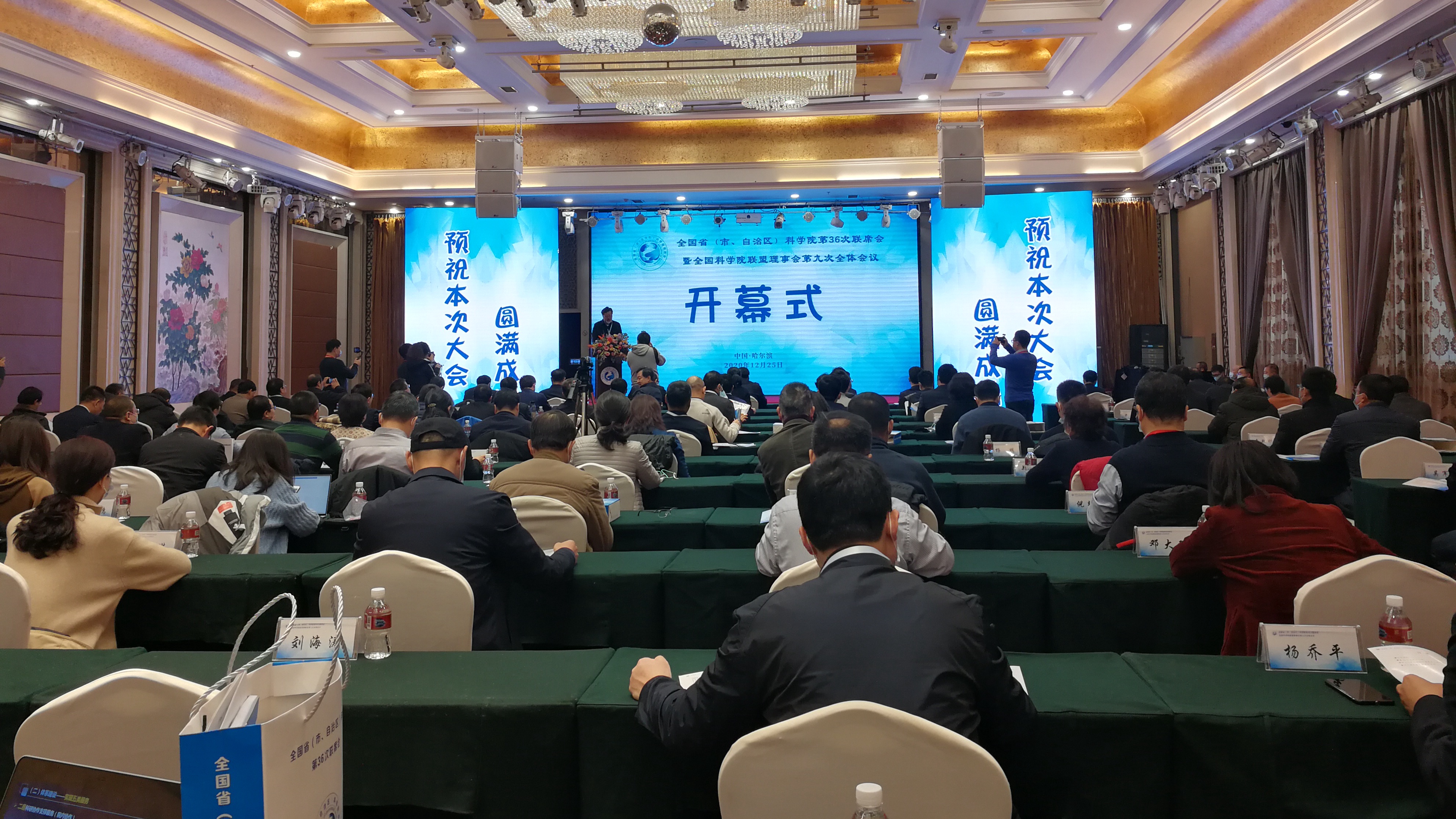 微信图片_202012251452233.jpg