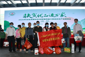 “消费扶贫，共度时艰”--生资所党支部开展学雷锋志愿者活动