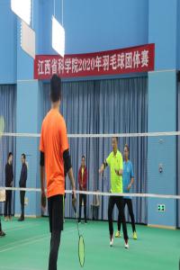 我院举办2020年度职工运动会之羽毛球团体赛