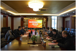 中国工程院三局副局长黄海涛一行来我所调研