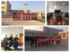 我院盐化产业博士科技服务团赴新干开展科技服务