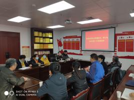 我所召开“粉葛废弃物资源化利用技术”项目论证会