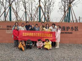  寒假中的白鹤小镇鄱阳湖生态研学旅行