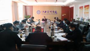 我院举办“不忘初心、牢记使命” 专题读书班暨院党组理论学习中心组2021年第一次集体学习