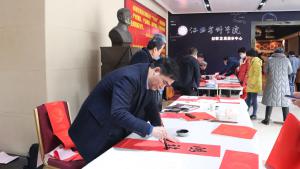 我院开展2021年迎新春送春联活动