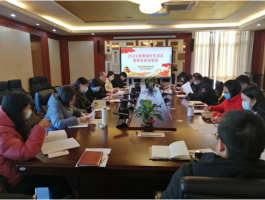 科技战略研究所党支部召开2020年度组织生活会和民主评议党员