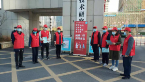 省科学院机关五支部开展“防控疫情 我们同在”主题党日活动