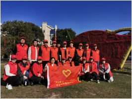 科技战略研究所党支部  开展“欢乐假期，文明游园”公益环保志愿活动