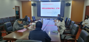 我院分析测试中心128个检测项目顺利通过检测能力扩项评审