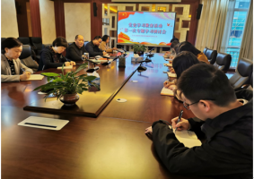 科技战略研究所党支部组织党史学习教育活动专题学习研讨会