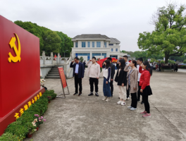 科技战略研究所党支部开展“祭奠革命先烈、传承红色基因”党史学习教育活动