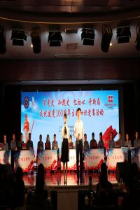 我院成功举办党史院史知识竞赛