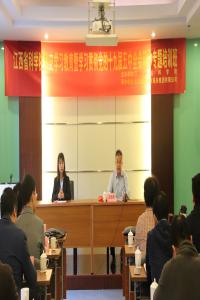 我院举办党史学习教育暨学习贯彻党的十九届五中全会精神专题培训班