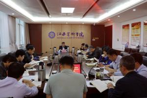 院党组理论学习中心组举行党史学习教育第3次专题学习暨2021年第6次集体学习