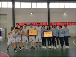 科技战略研究所荣获院2021年篮球赛女子组第一名暨男子组第三名的好成绩