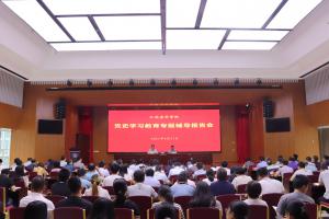 我院特邀江西省人大常委会原副主任朱虹作党史学习教育专题辅导报告