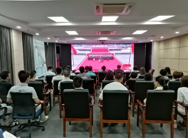 科技战略研究所组织集中收看庆祝中国共产党成立100周年大会直播