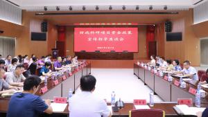 省财政厅、省科技厅来我院调研财政科研项目资金管理情况