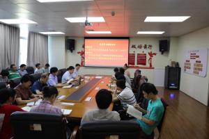 应物所党支部开展党史学习教育活动