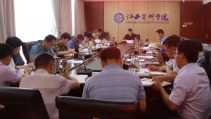 院党组理论学习中心组专题研讨习近平总书记“七一”重要讲话精神