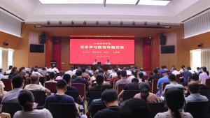 宋德雄为全院党员干部讲授党史学习教育专题党课