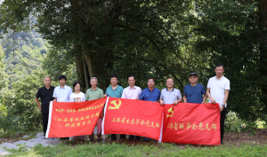 江西省生态学会、江西省林学会党支部联合开展 “学党史•送科技”基层服务活动