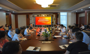 科技战略研究所召开新冠疫情防控布置大会