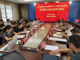 动物健康养殖和林木种植产业特派团赴九江国家农业科技园区开展科技服务