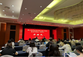 科技战略研究所参加第五届科技智库核心能力建设高级研修班