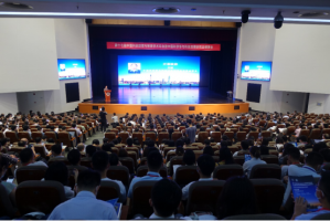 科技战略研究所参加第十七届科技政策与管理学术年会