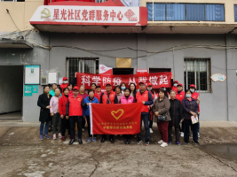 科技战略研究所党支部开展新冠疫情防控志愿服务活动